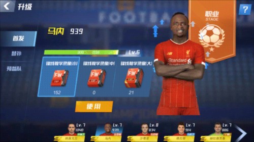 土媒：费内巴切有意维萨，正评估租借或低价引进的可行性