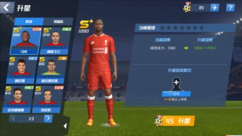 世体：马斯坦托诺黄牌停赛对皇马几乎无影响，这不是关键缺阵