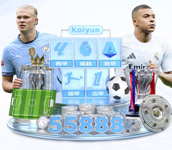 04月05日 西甲第30轮 瓦伦西亚vs塞尔塔 全场录像回放