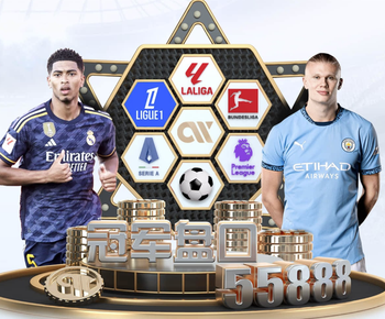 哈曼：如果纽卡卖了沃尔特马德，奥斯梅恩会是完美的接替人选