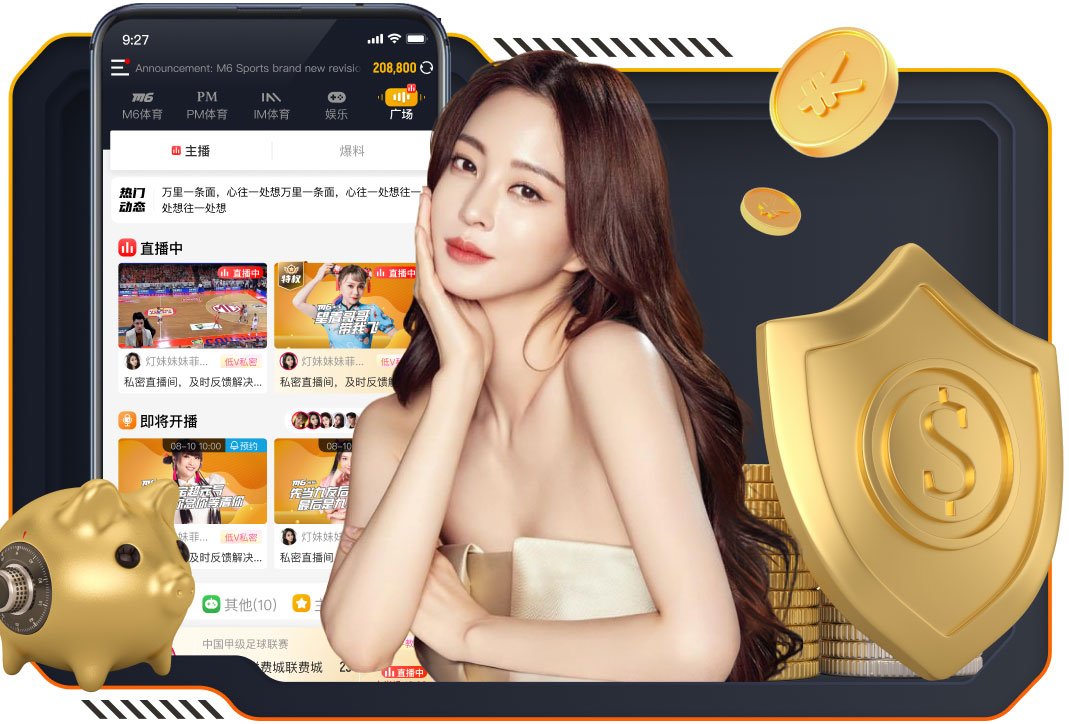 金刚涨苹果app下载